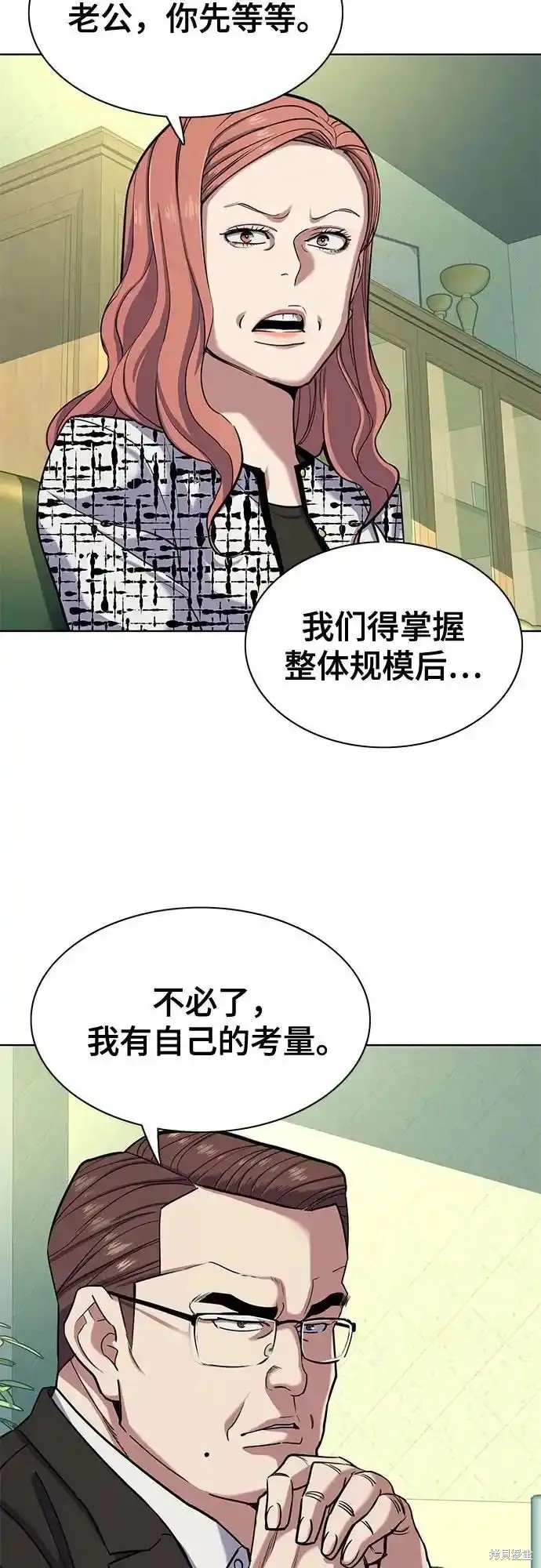 第84话37