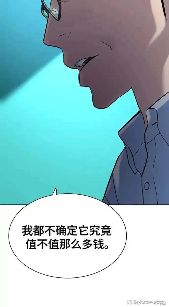 第91话4