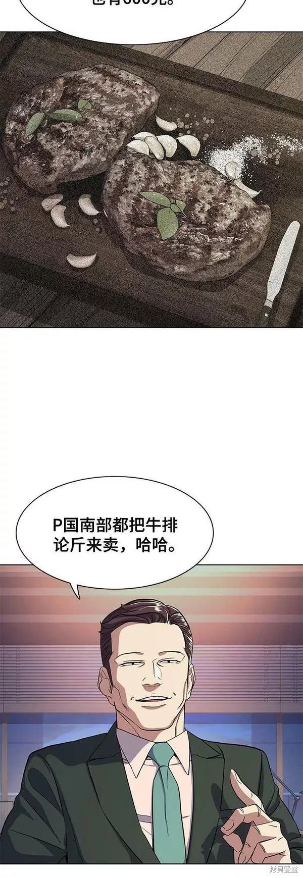 第35话14