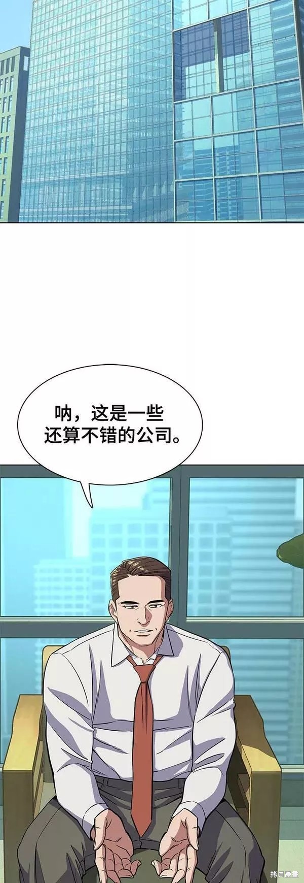 第41话1