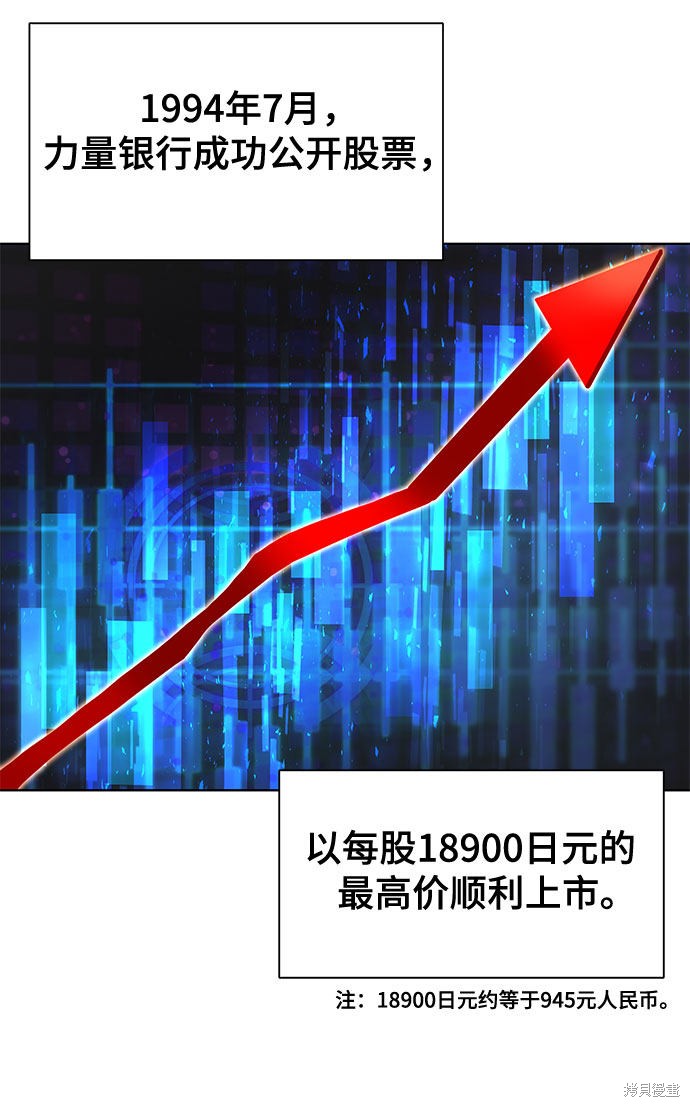 第15话40