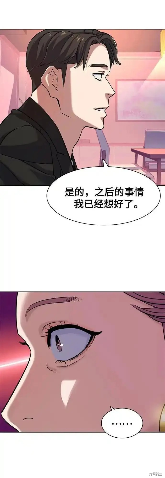 第81话57