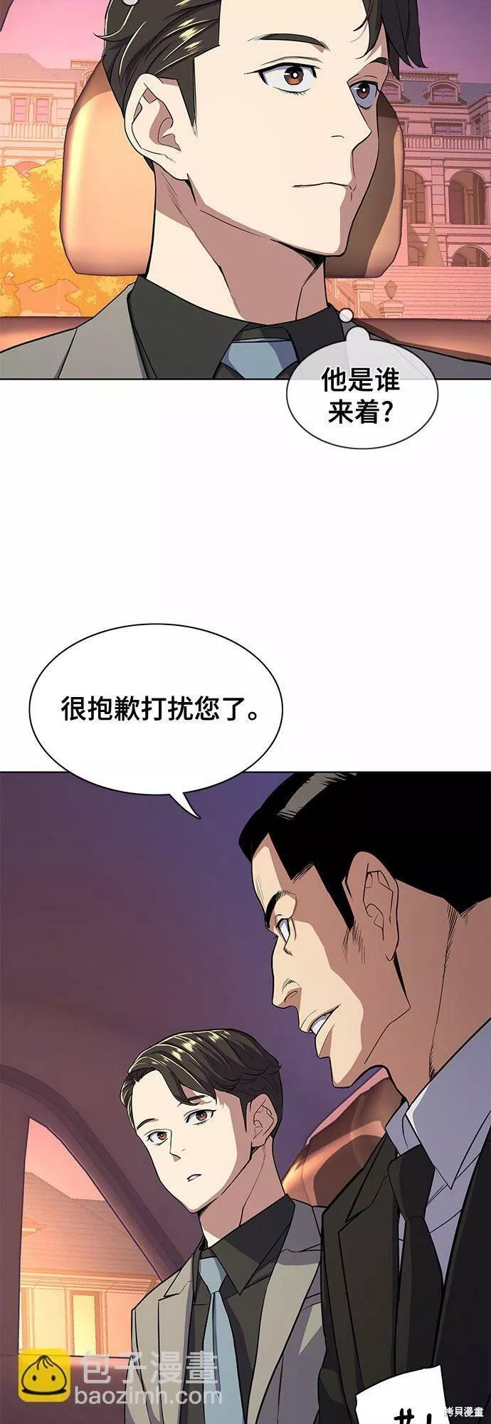 第29话31