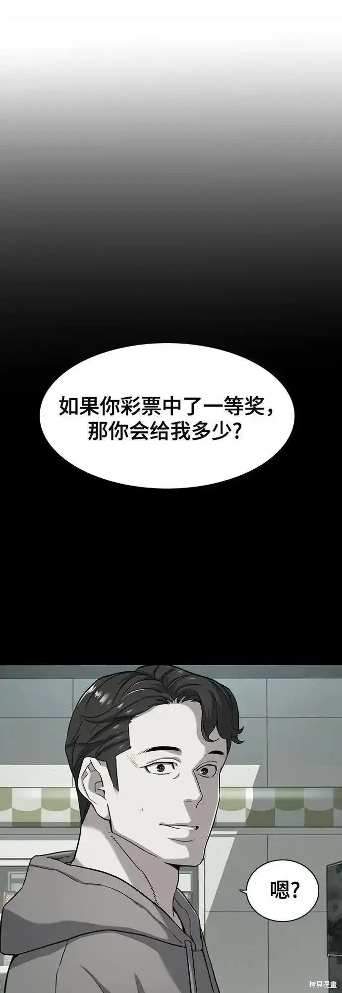 第78话16