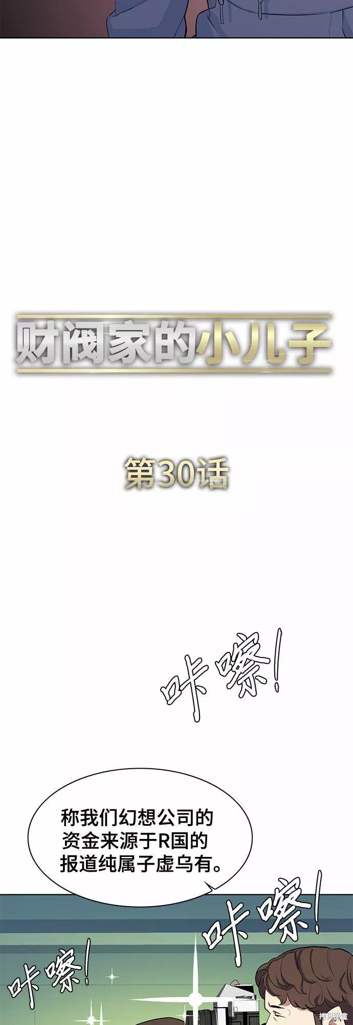 第30话11