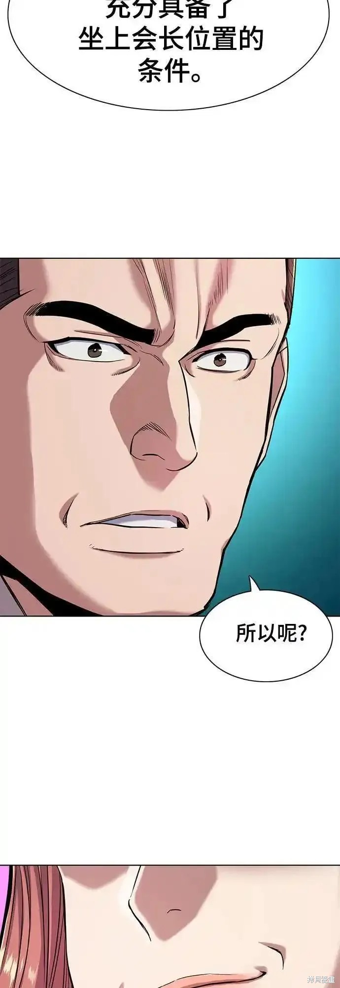 第71话19