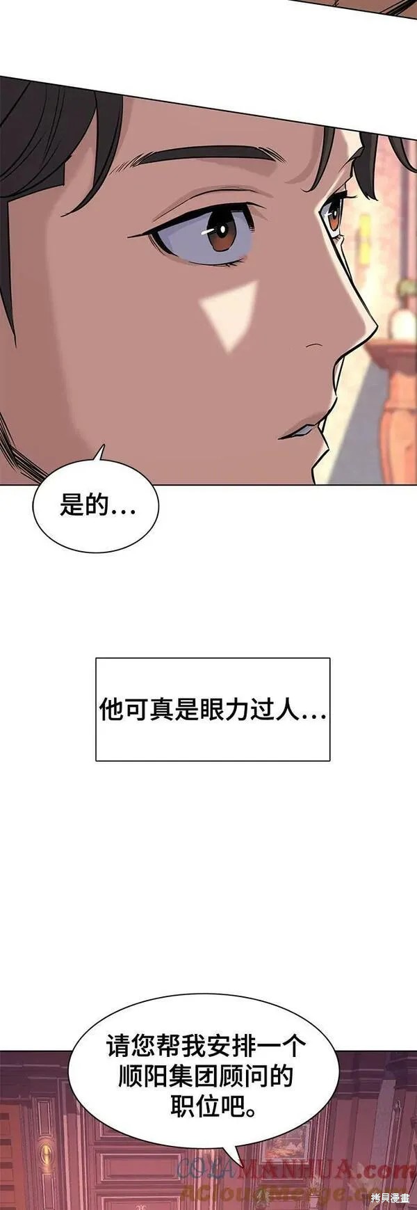 第48话8