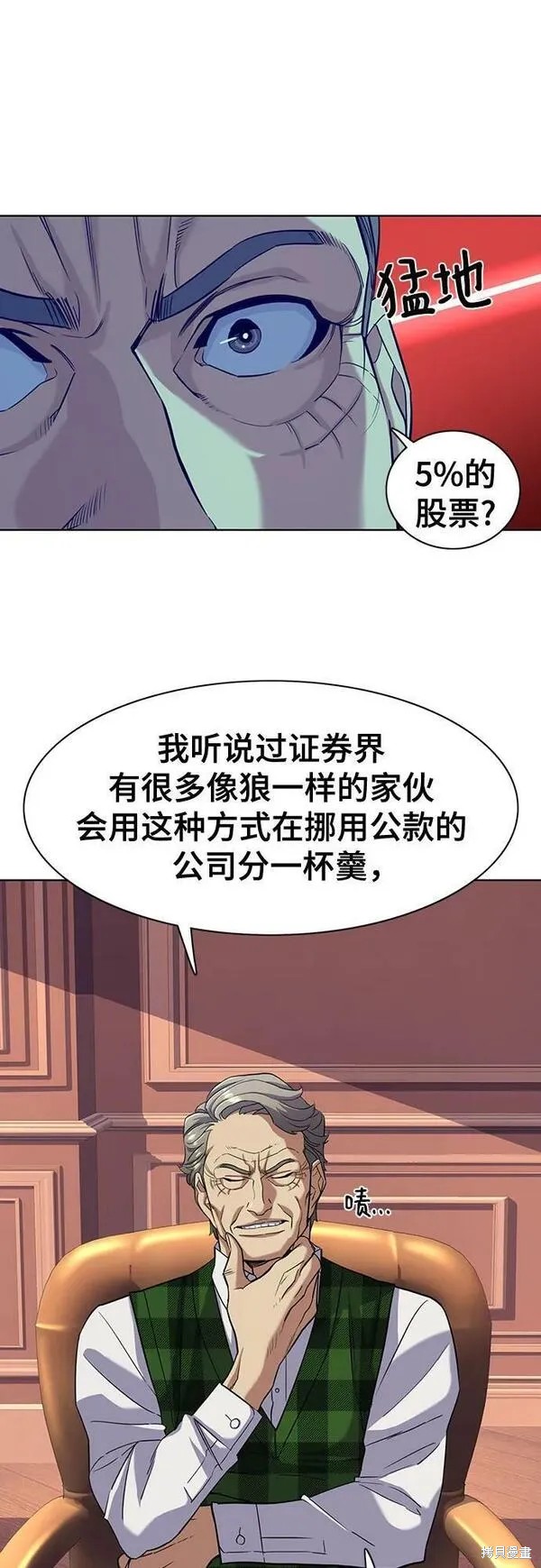 第51话60