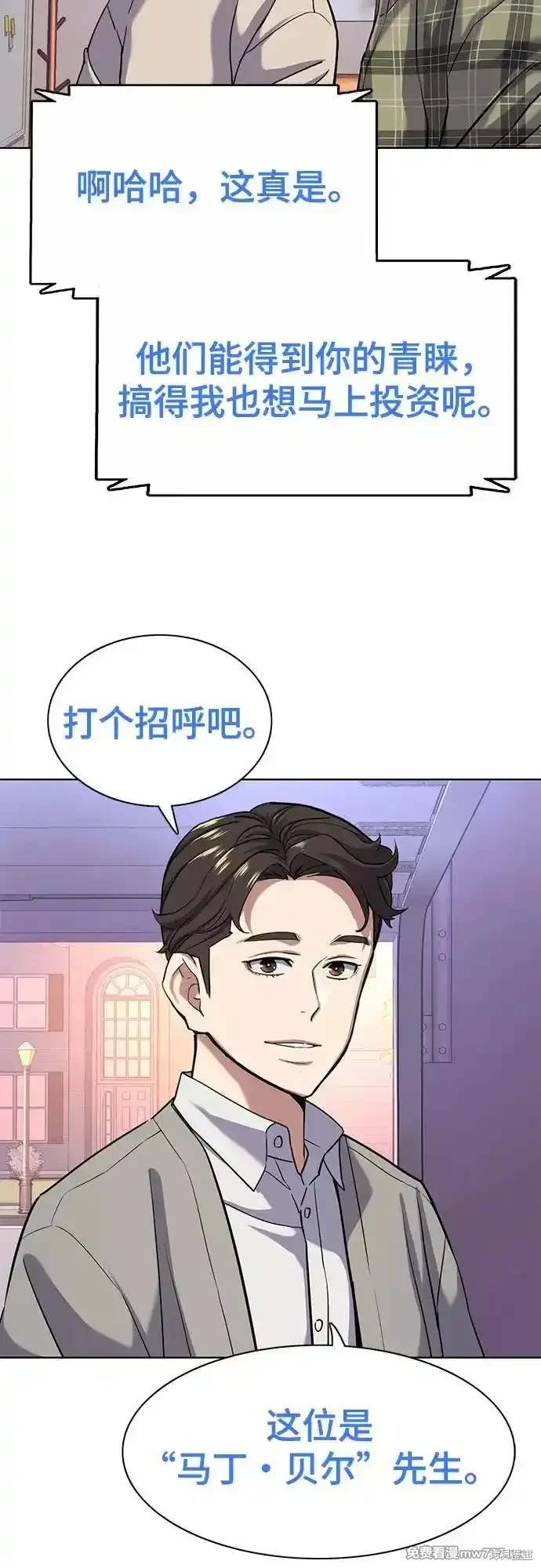 第91话45