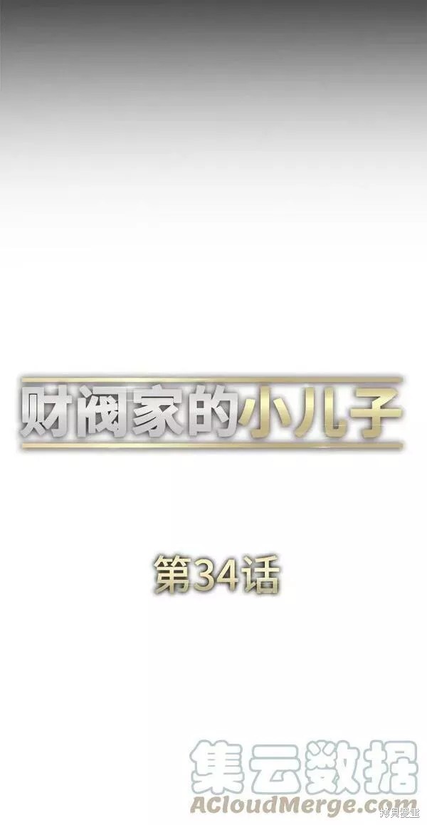 第34话21