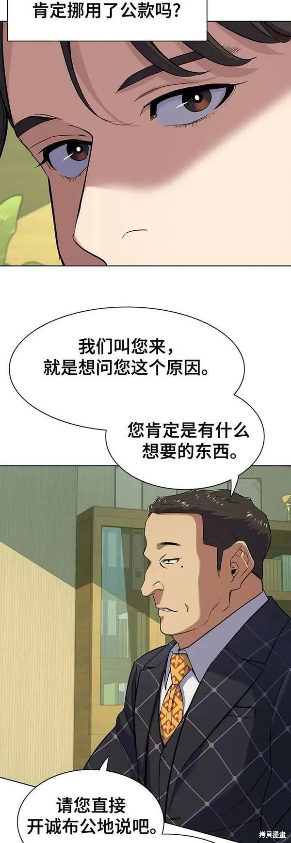 第51话27