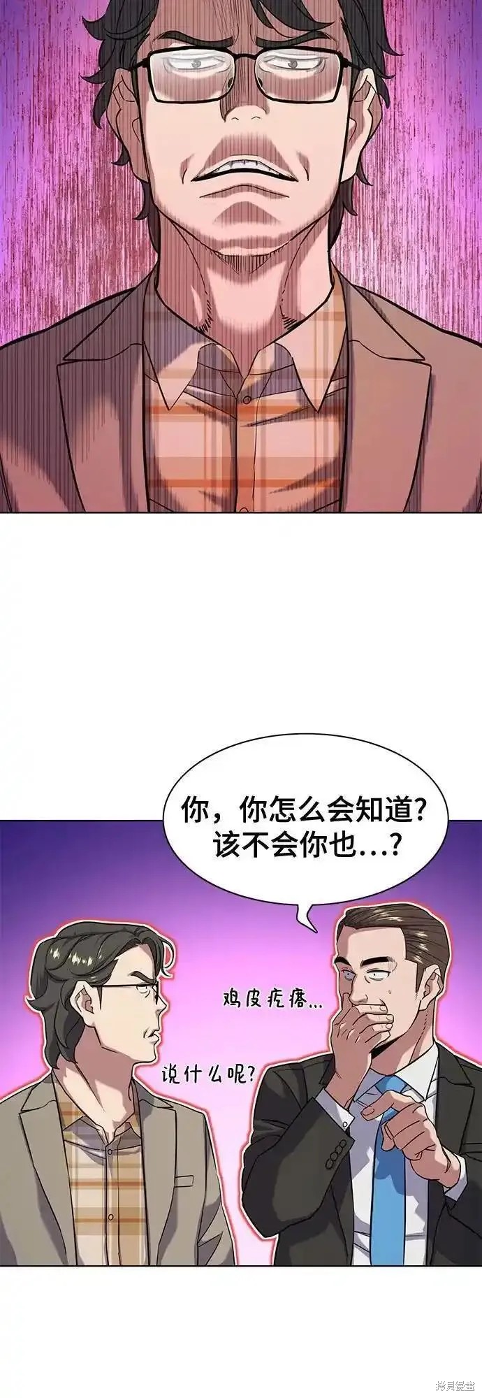 第71话57