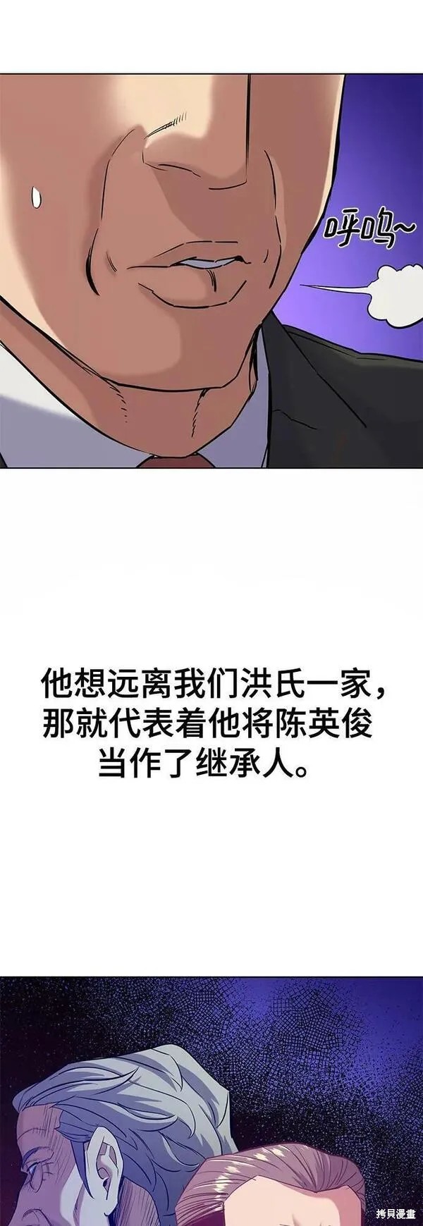 第49话49