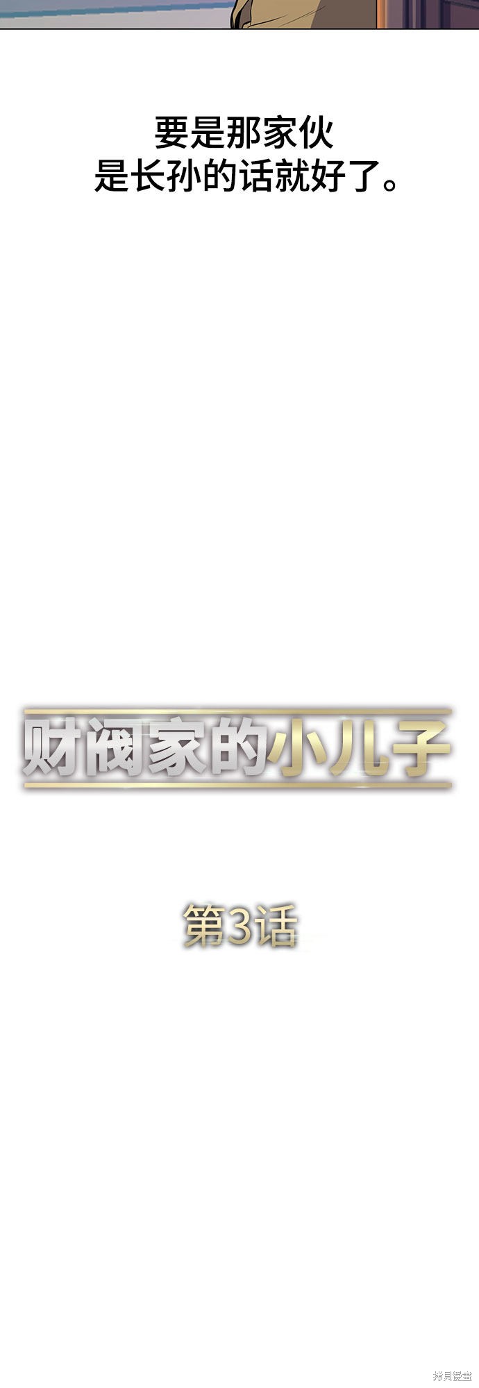 第3话81