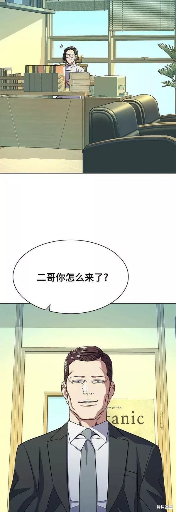 第35话53