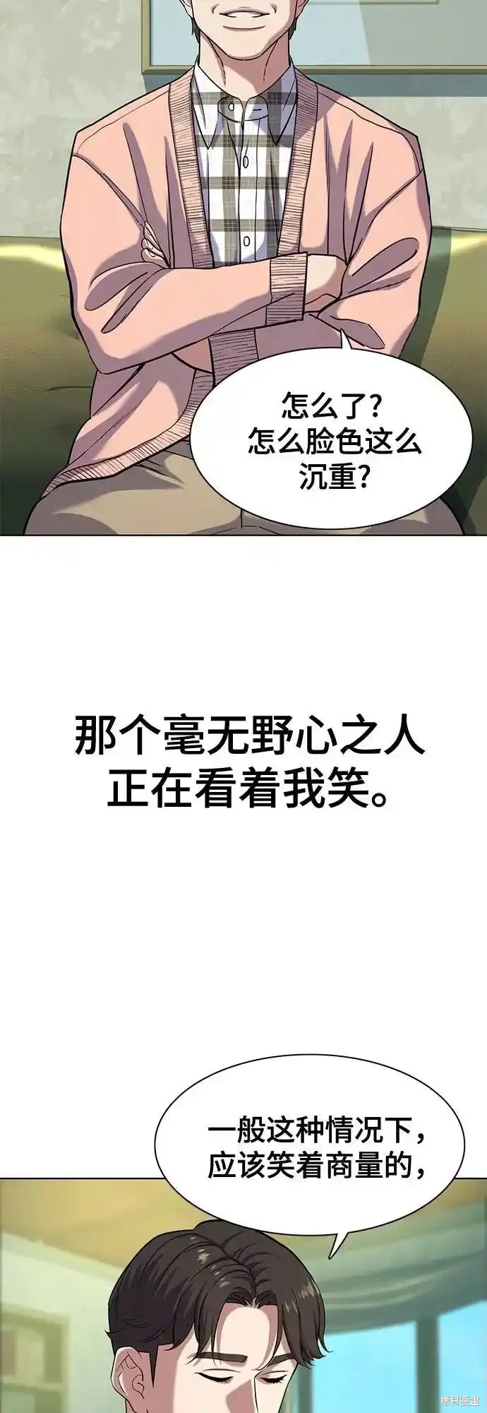 第85话48