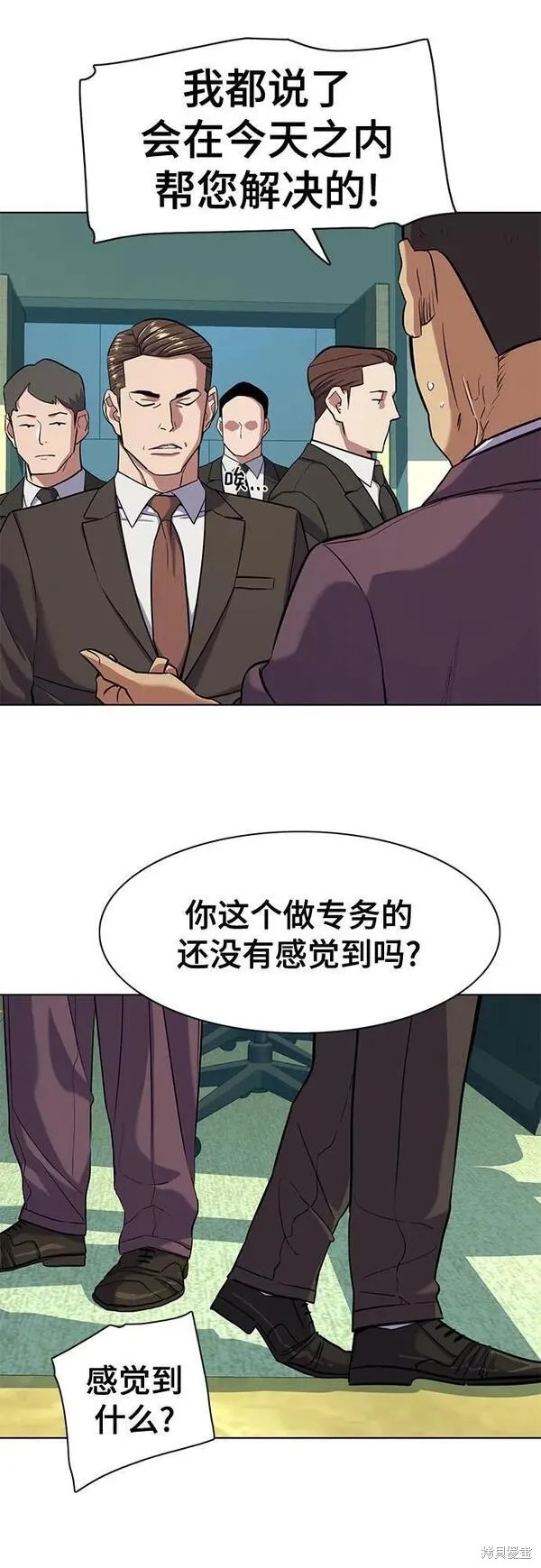 第53话40