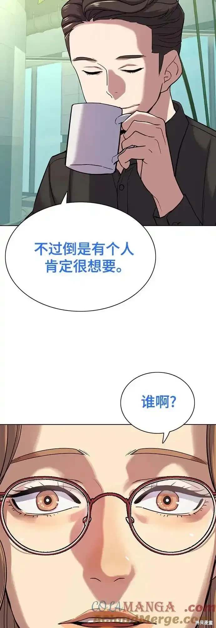 第90话71