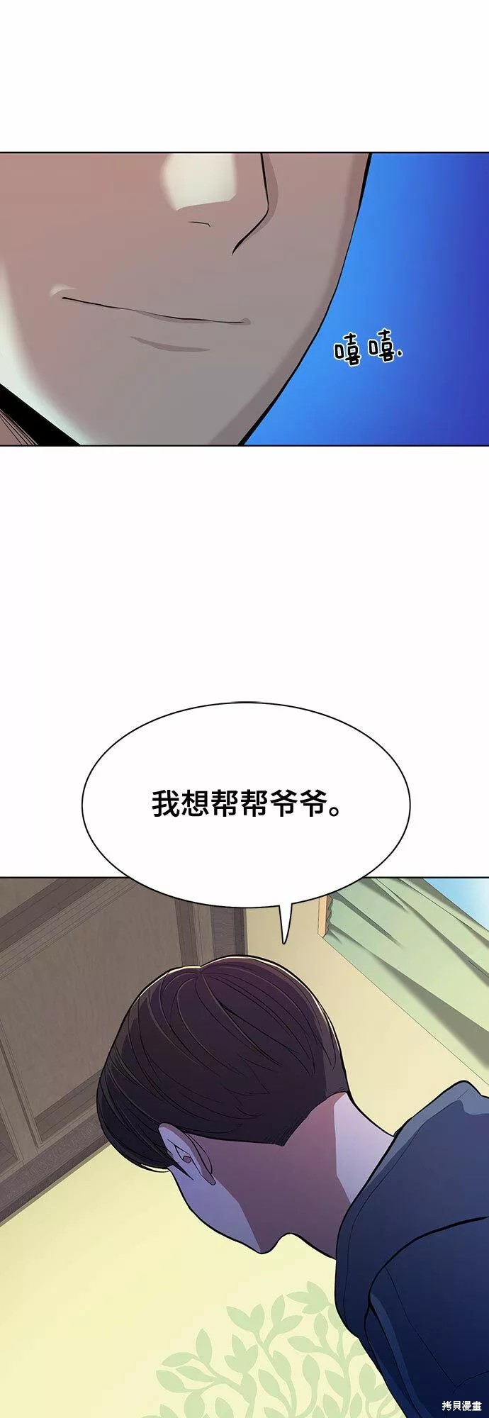 第19话6