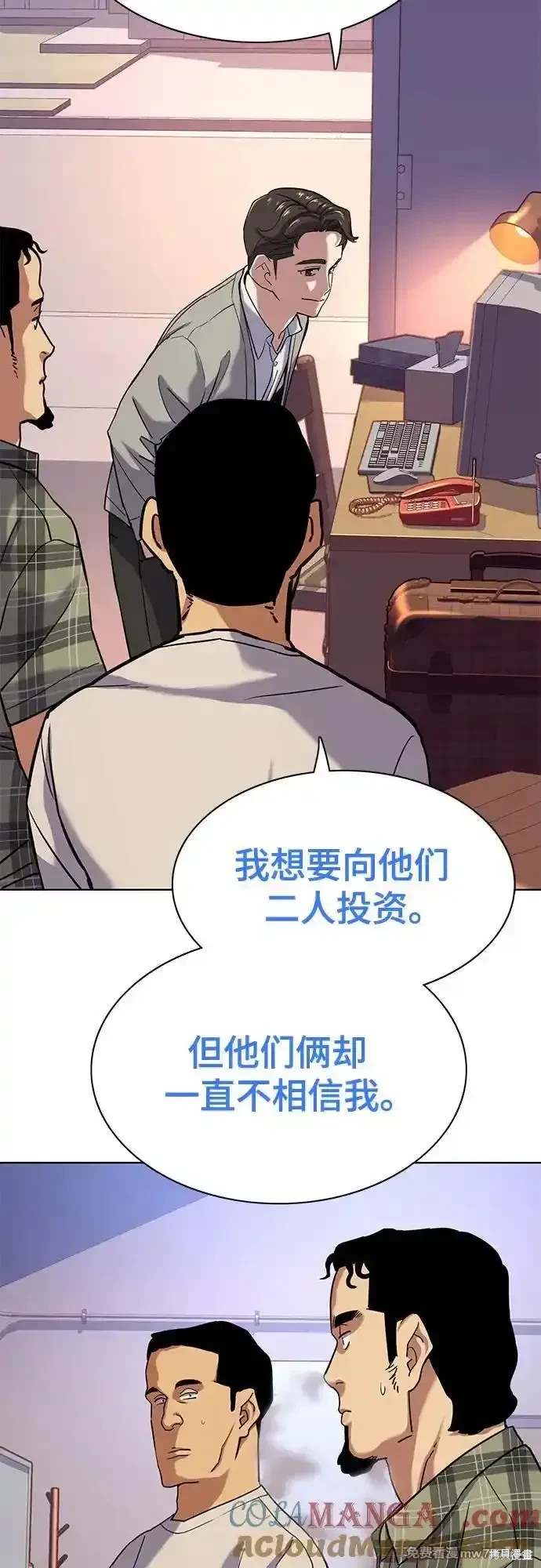 第91话44