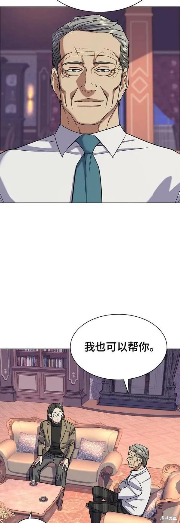 第49话58