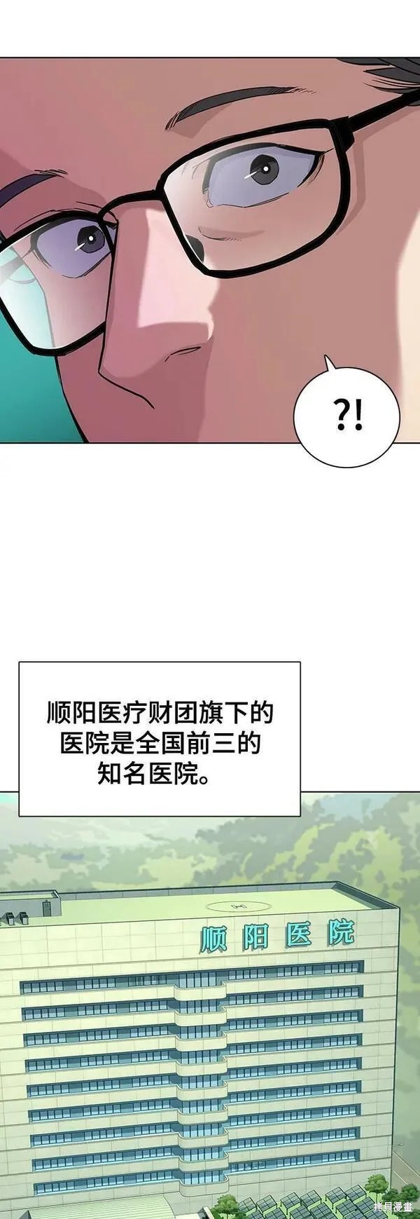 第49话63