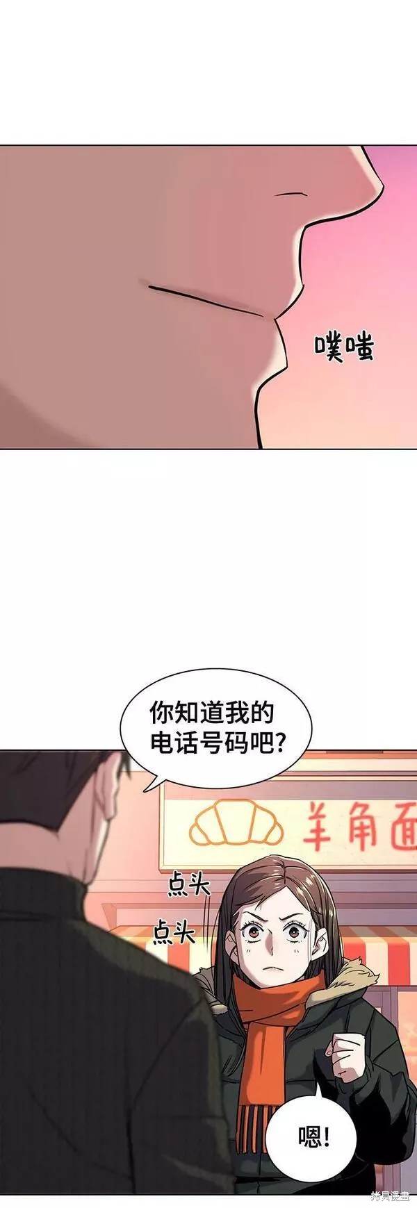 第45话28