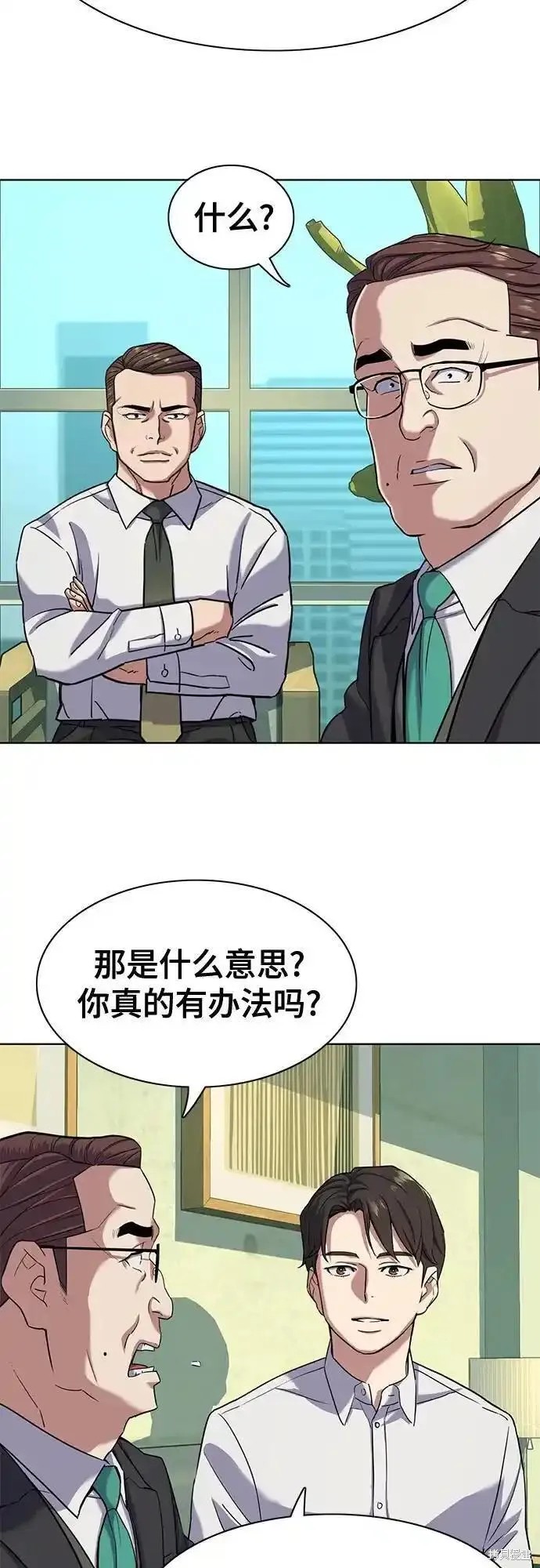 第81话16