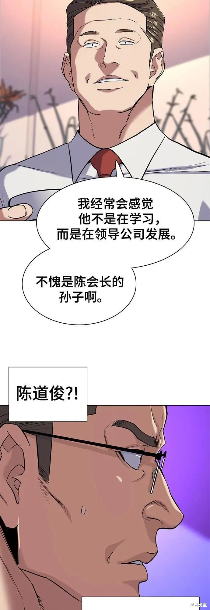 第56话52