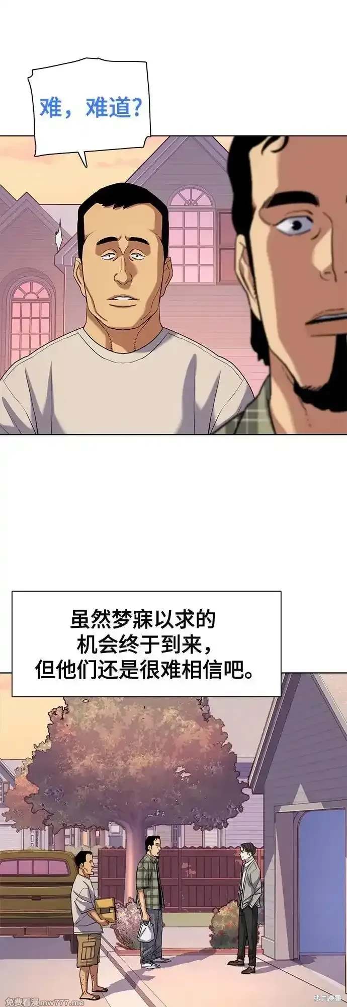 第91话31