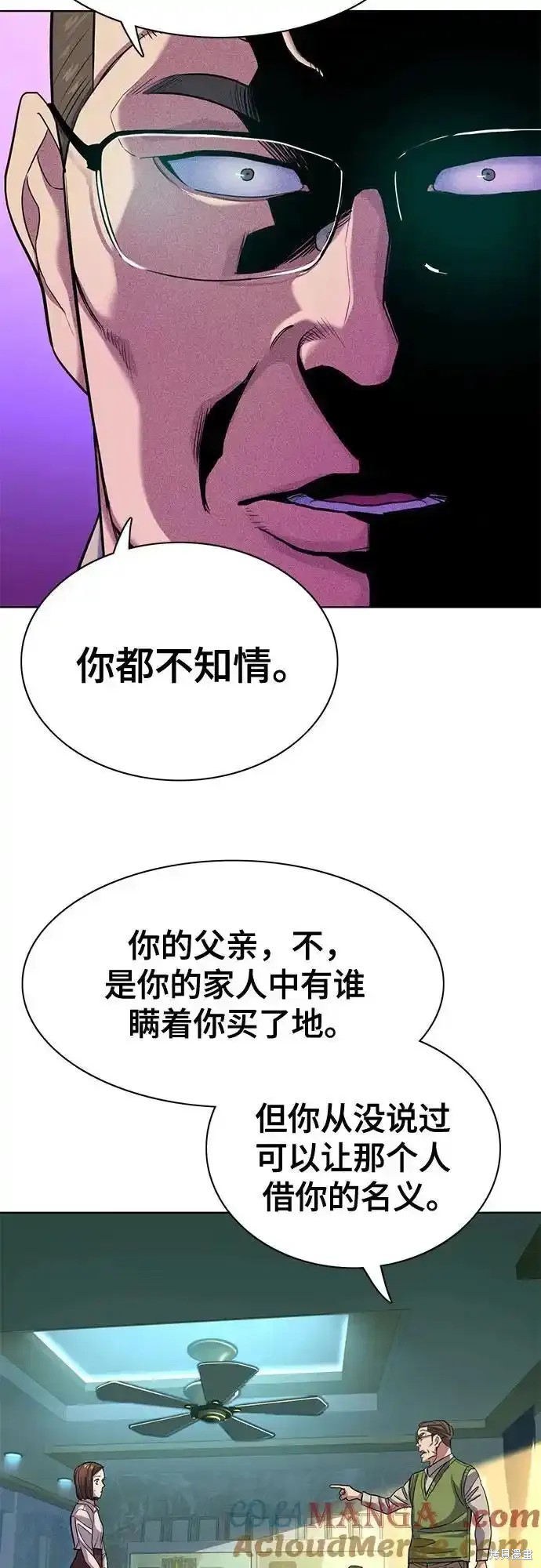 第85话11