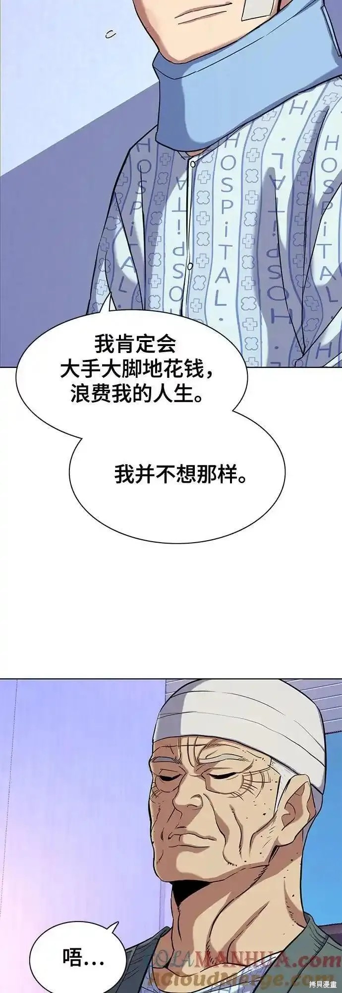 第75话26