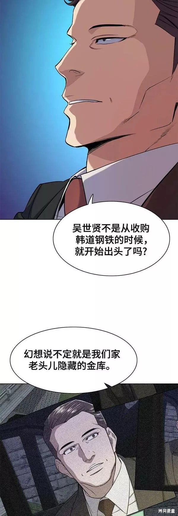 第33话20