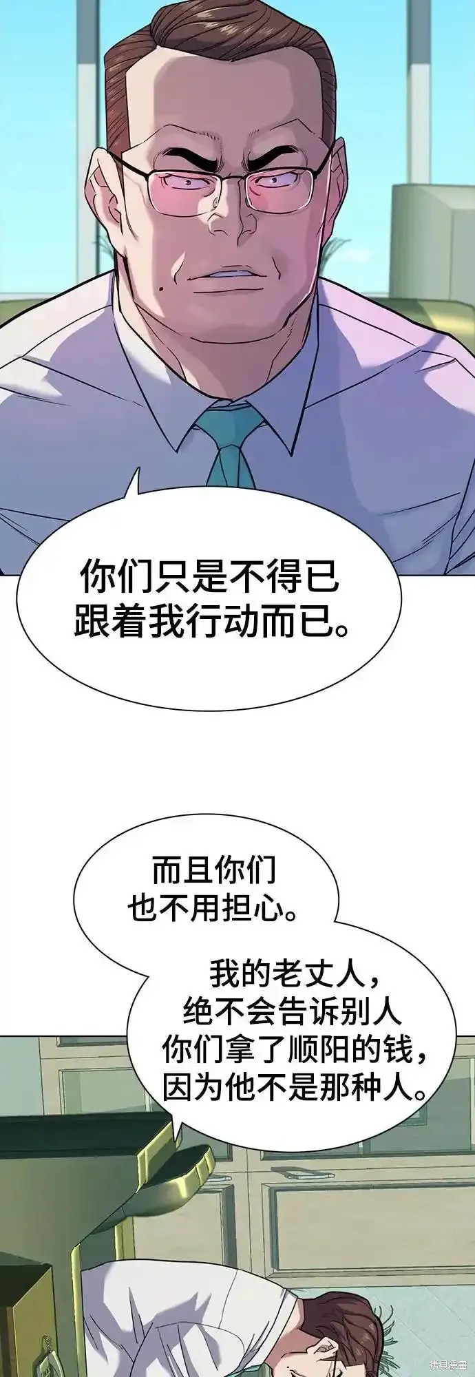 第87话7