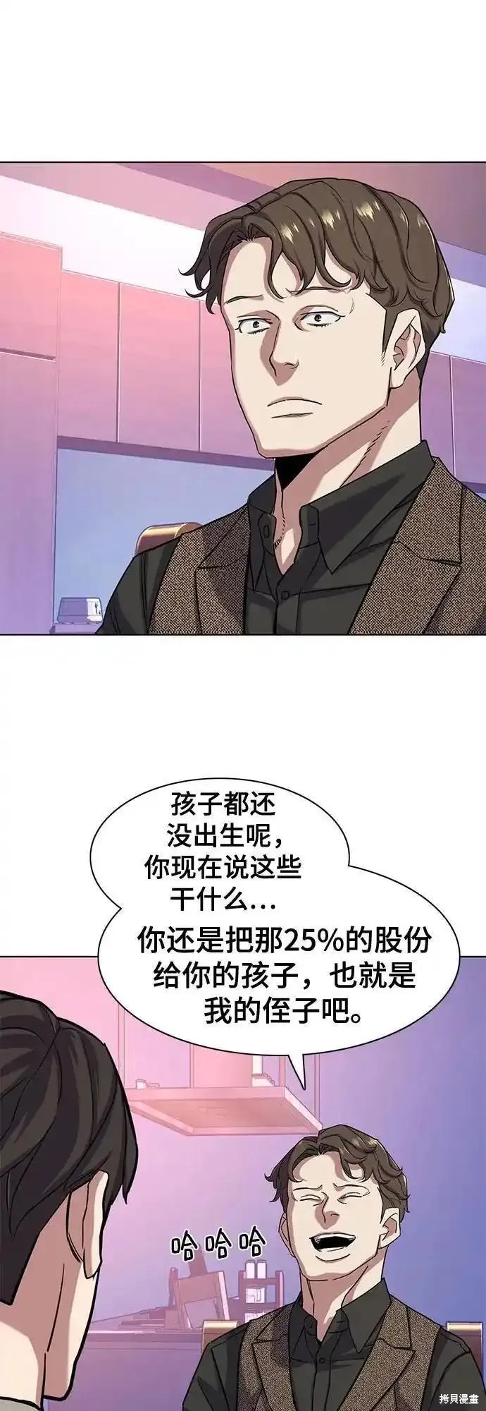 第78话22