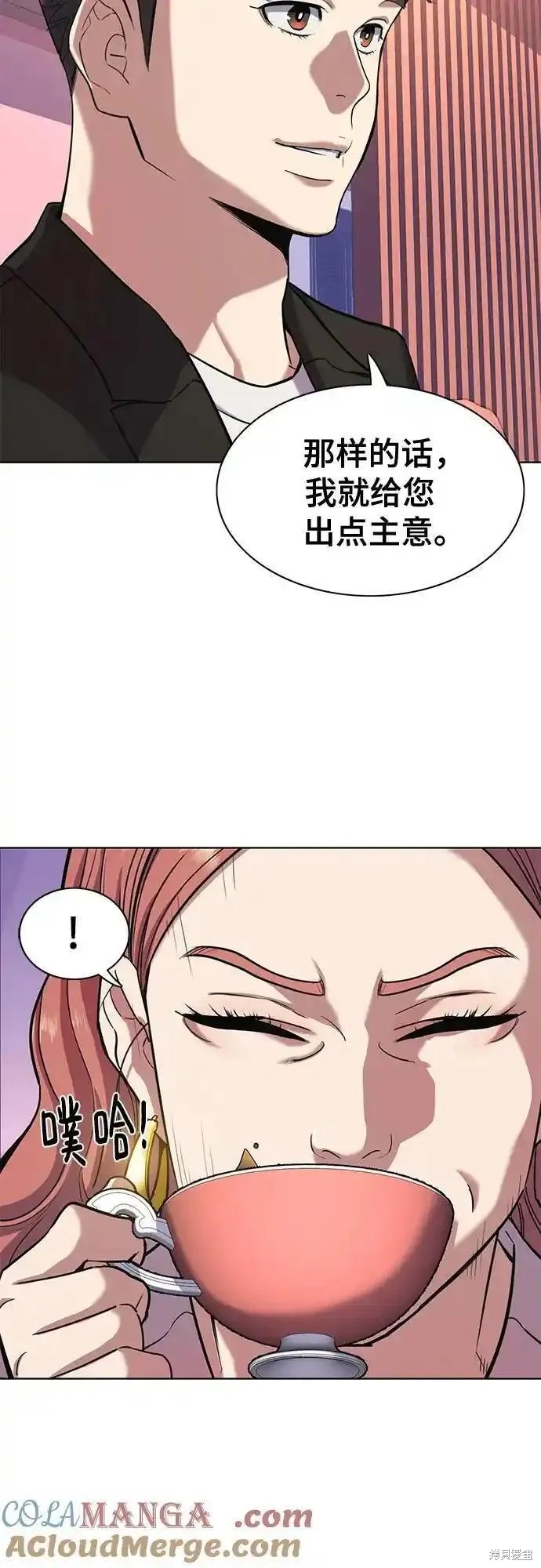 第81话47