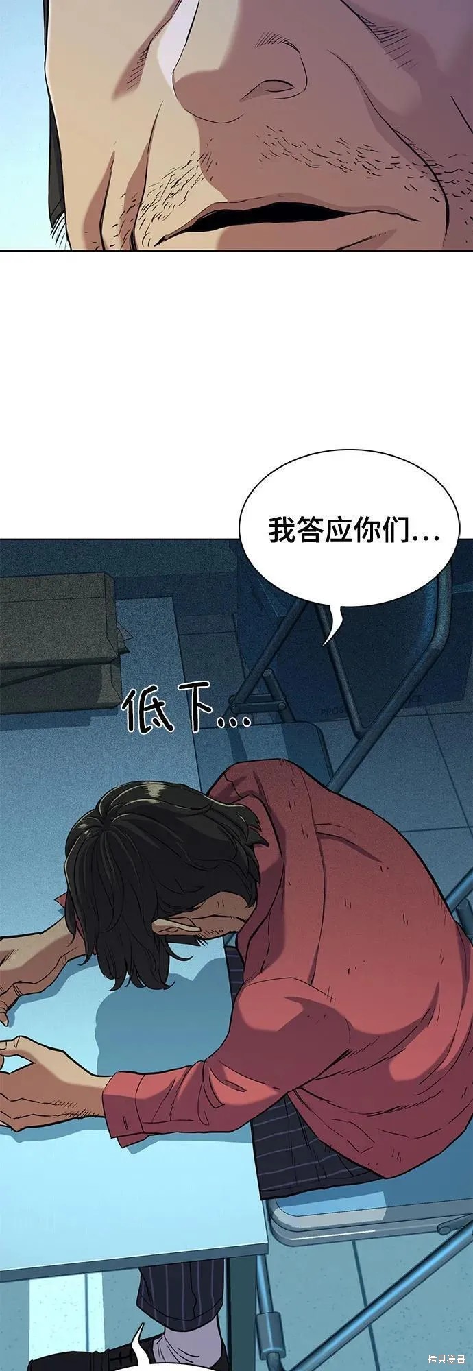 第55话34