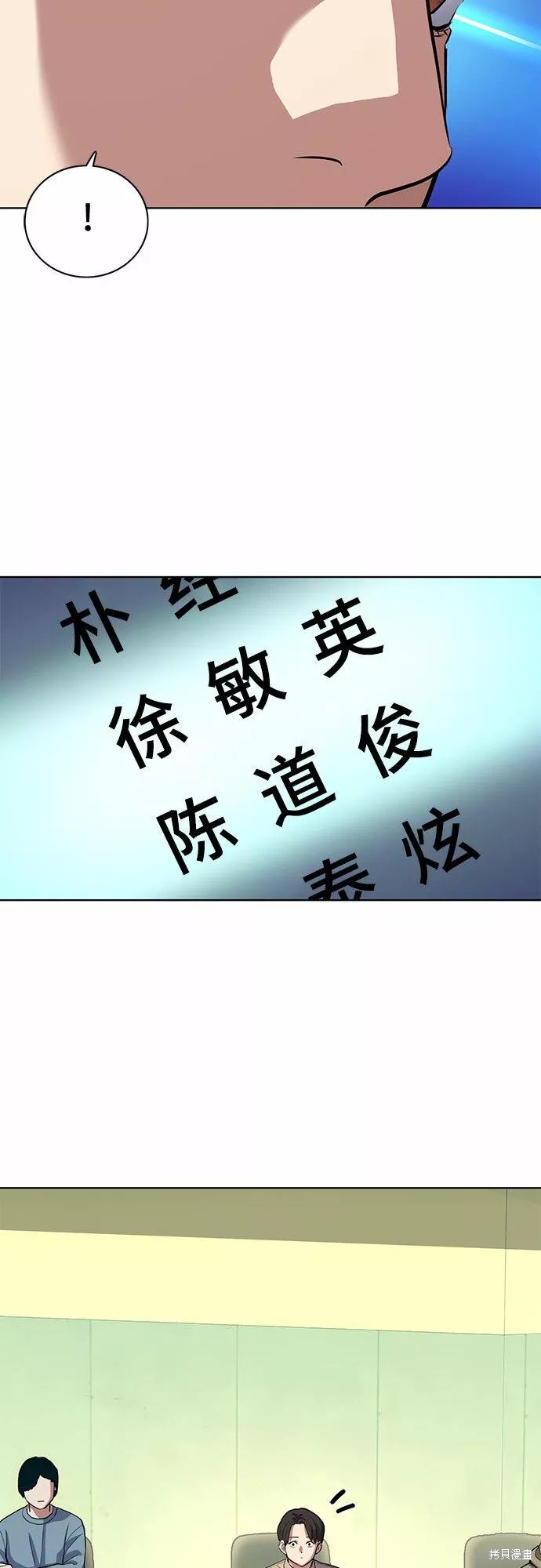 第21话59