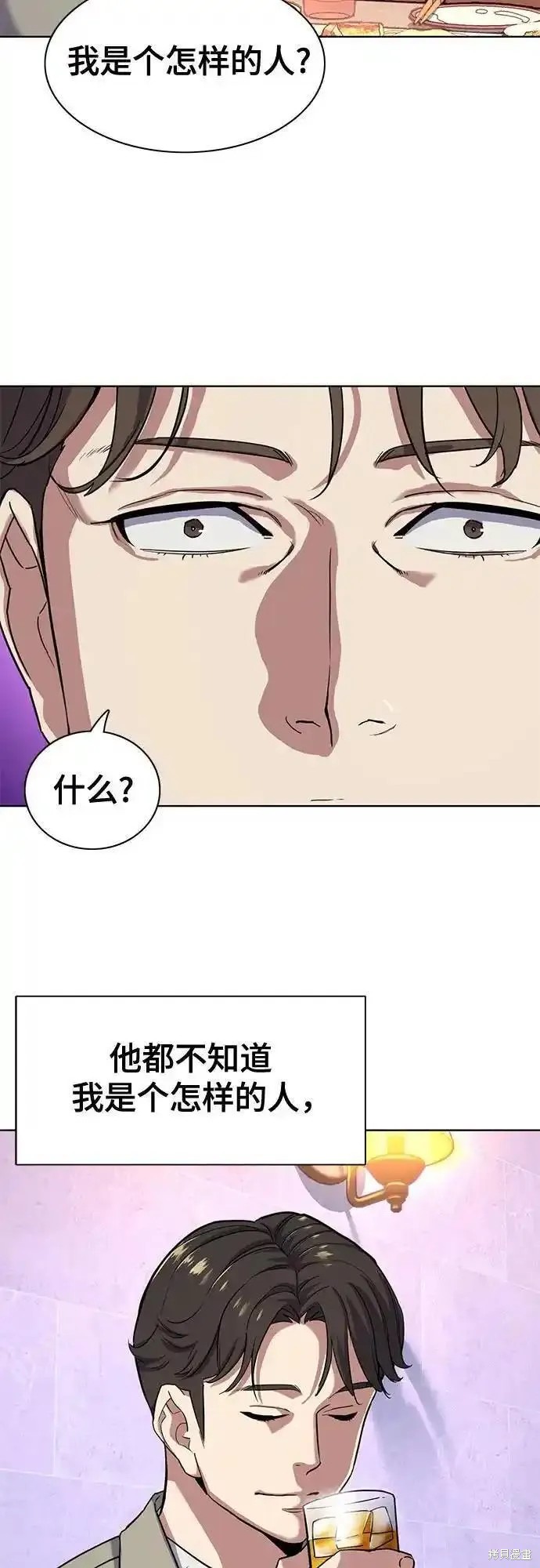 第77话22