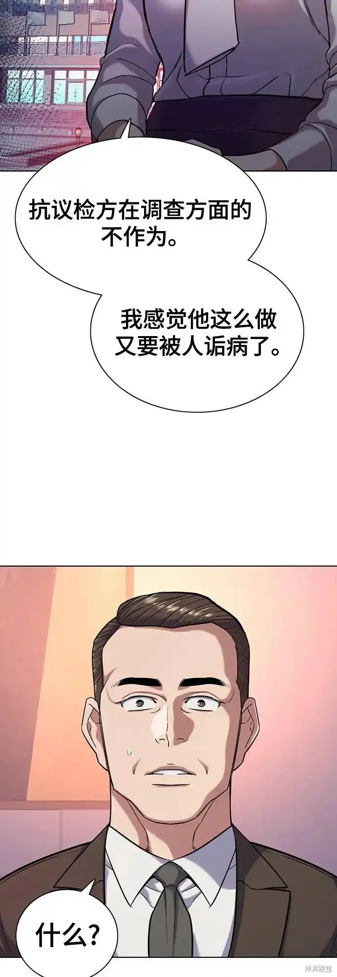 第88话69