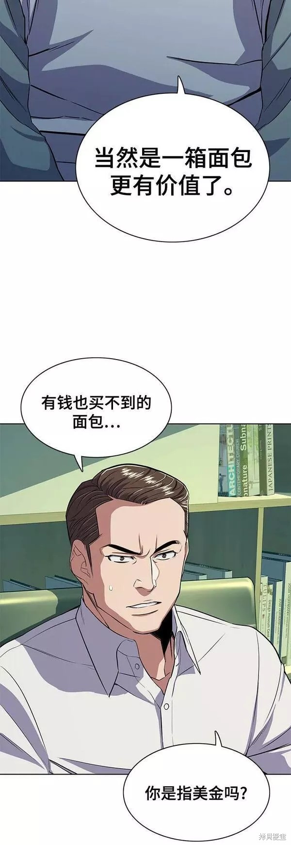 第34话35