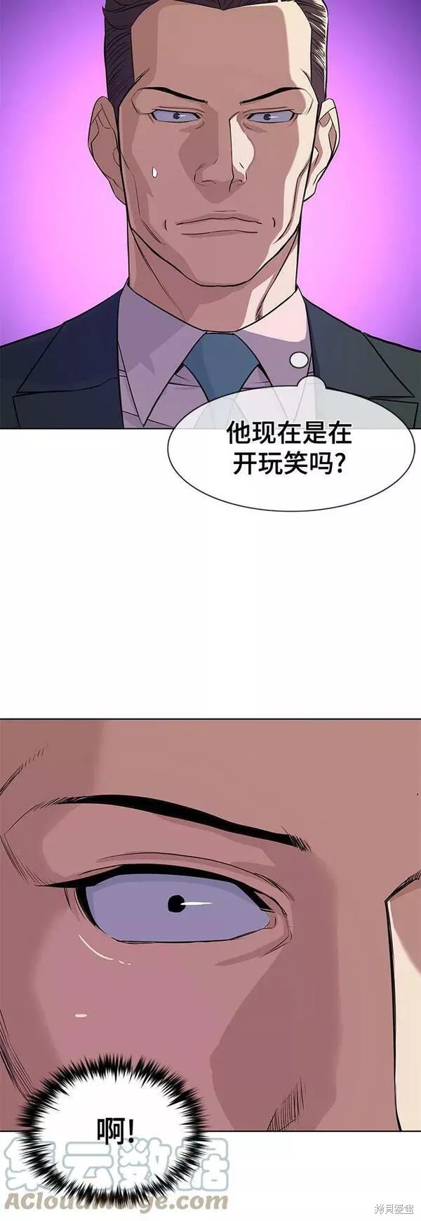 第35话18