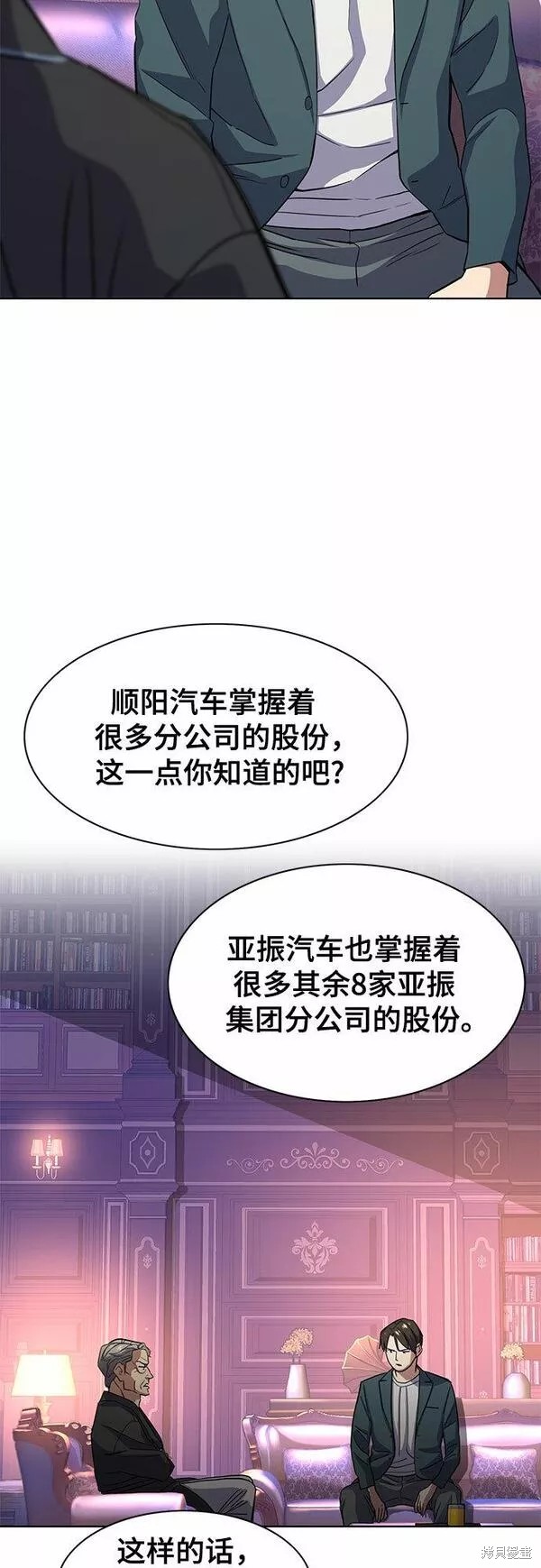 第31话53