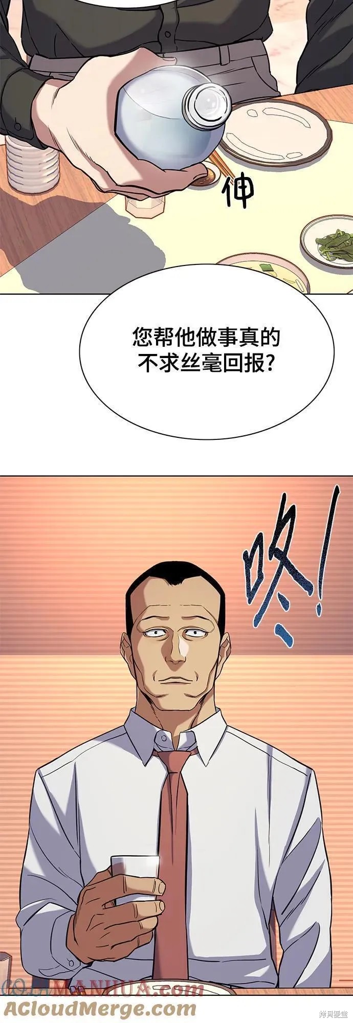 第63话44