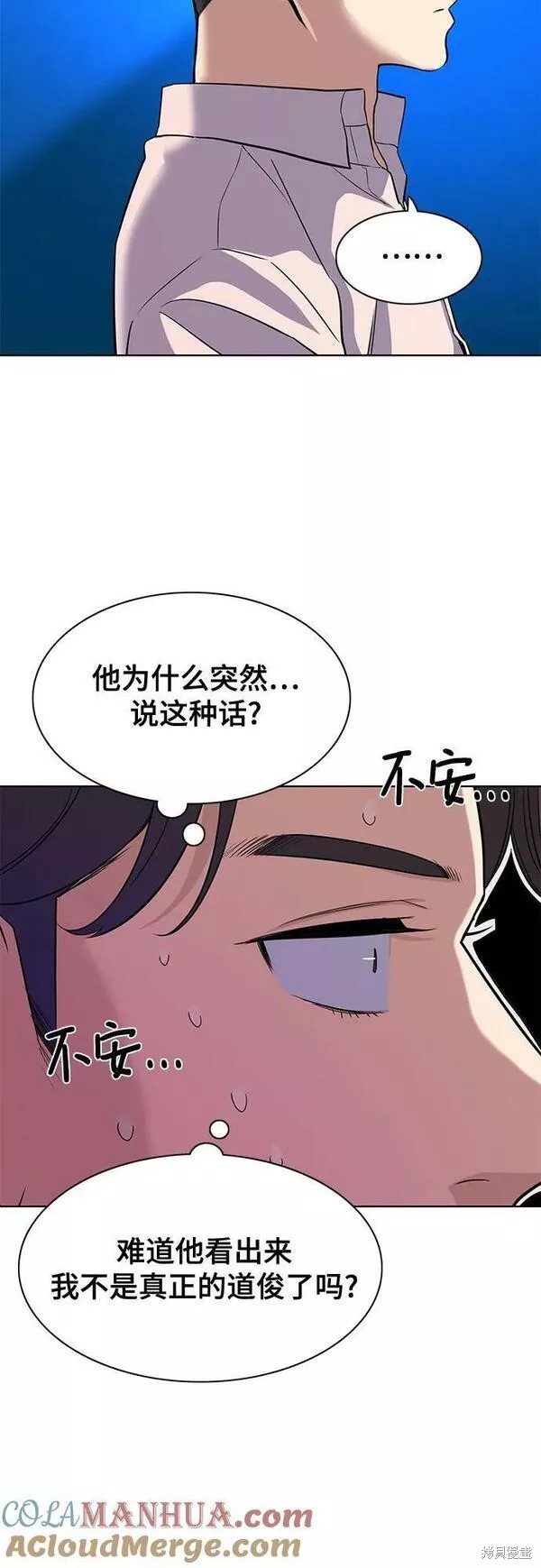 第36话42