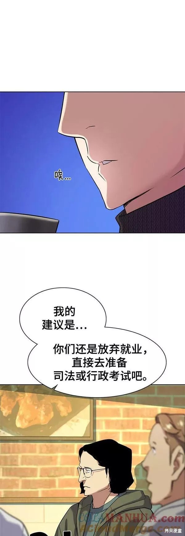 第44话29