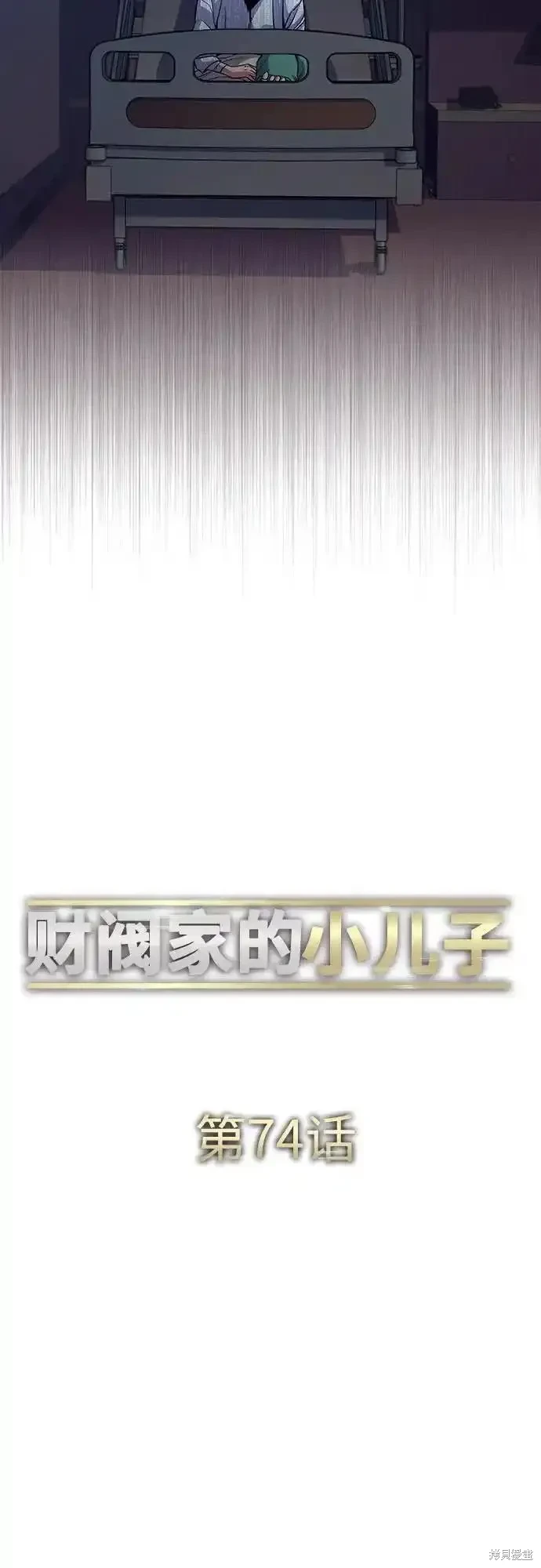 第74话21