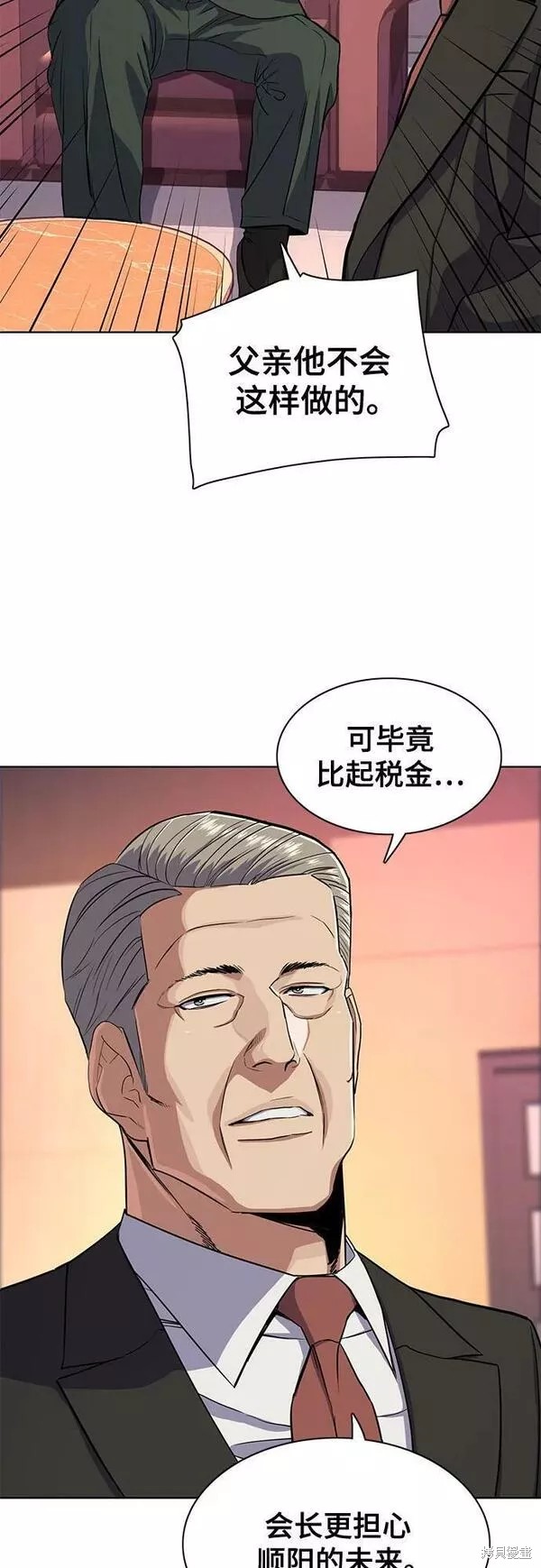 第35话43