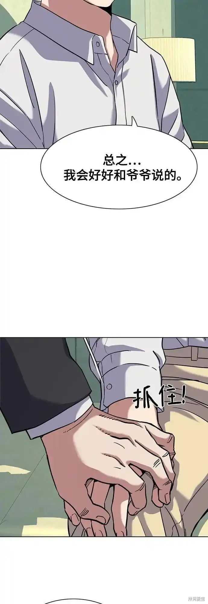 第80话55