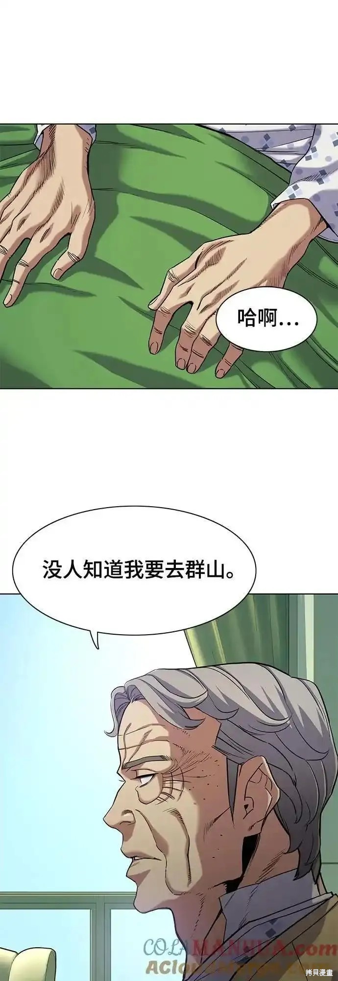 第69话5